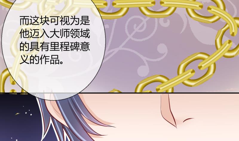 第11话 第一桶金 321