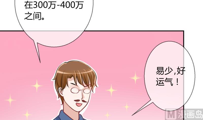 第11话 第一桶金 326