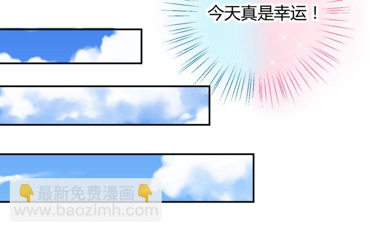 第11话 第一桶金 330
