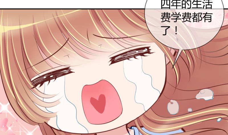 第12话 第一桶金 415