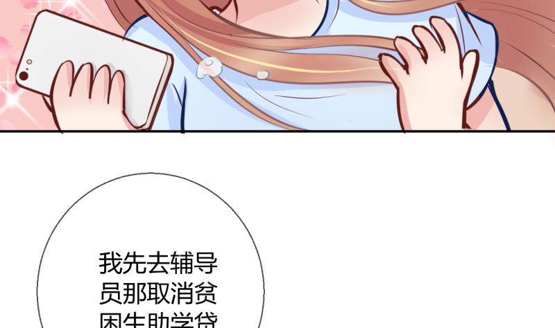 第12话 第一桶金 416