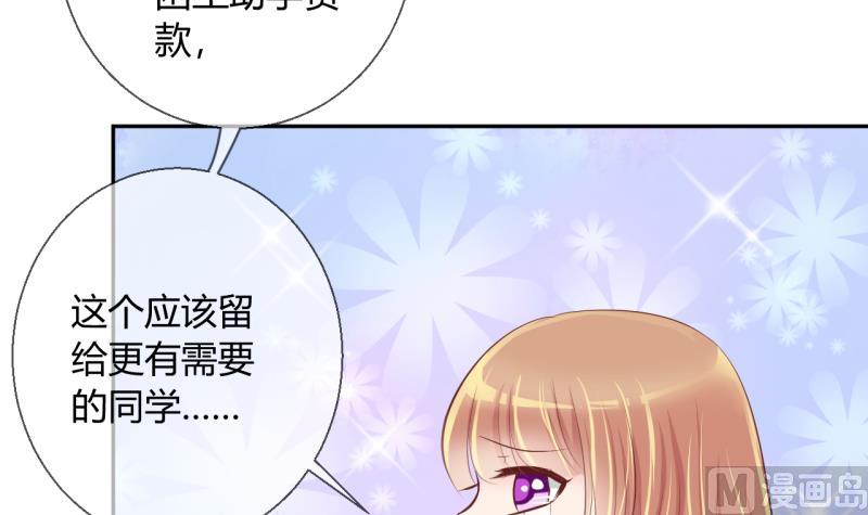 第12话 第一桶金 417