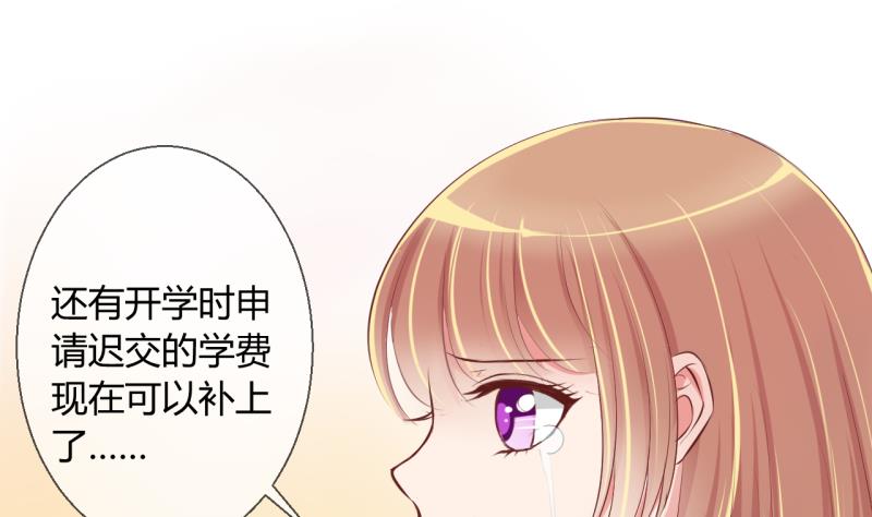 第12话 第一桶金 419