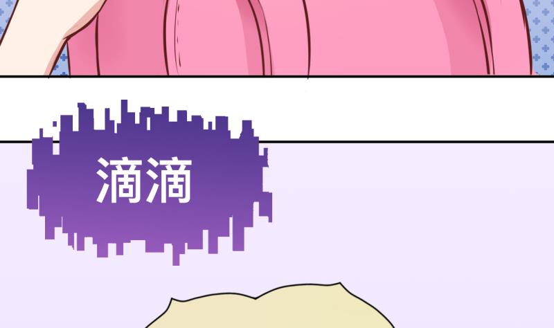 第12话 第一桶金 428