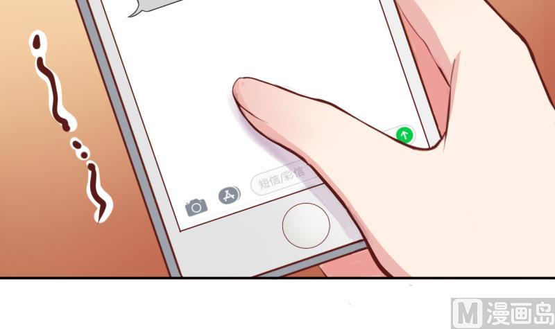 第12话 第一桶金 48