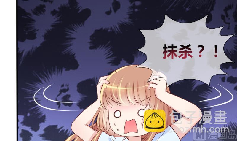 第13话 违规！负分=抹杀！114