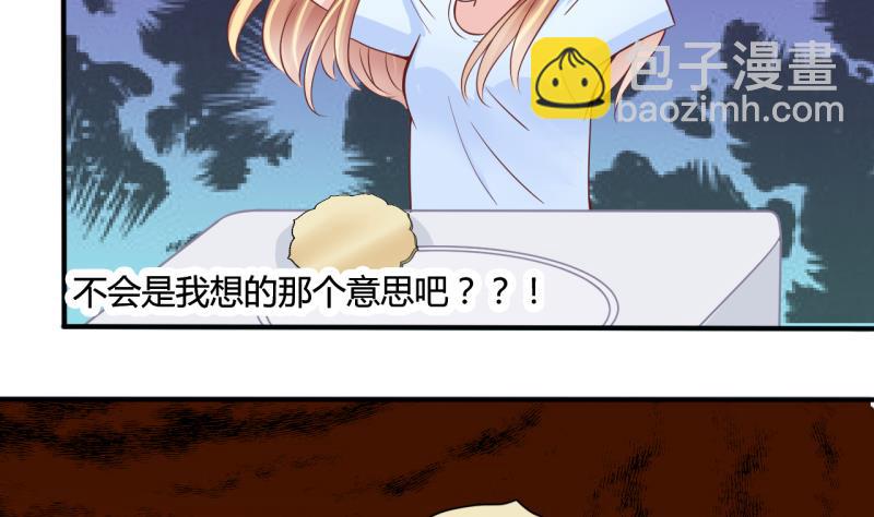 第13话 违规！负分=抹杀！115