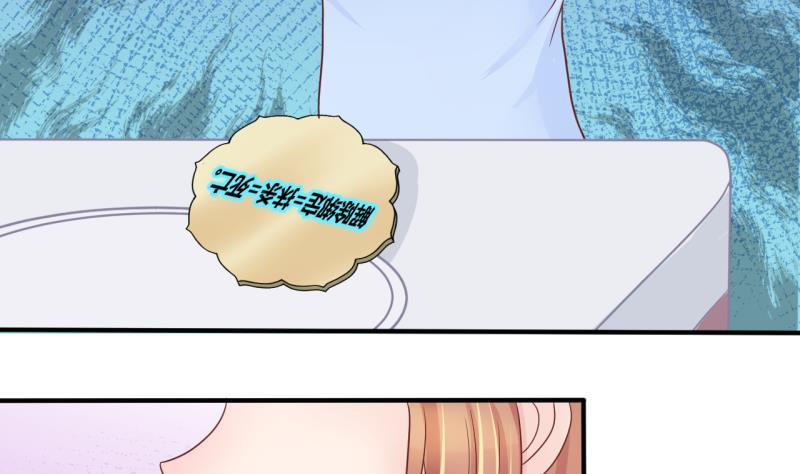 第13话 违规！负分=抹杀！119