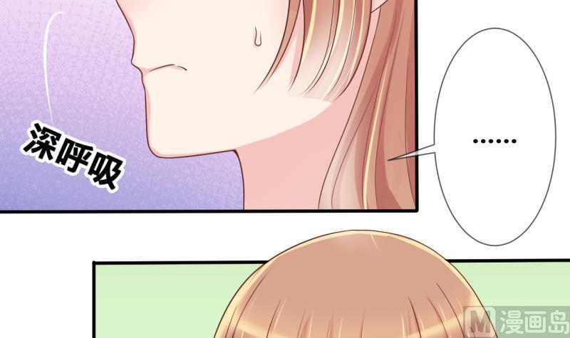 第13话 违规！负分=抹杀！120