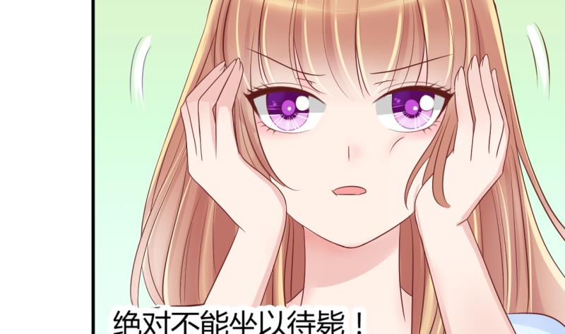 第13话 违规！负分=抹杀！121