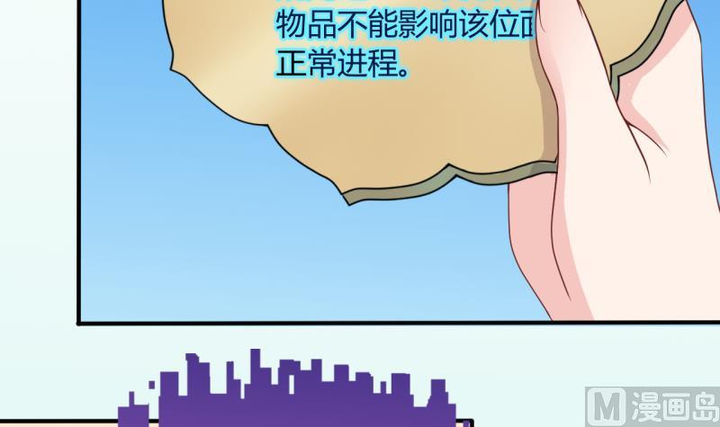 第13话 违规！负分=抹杀！126