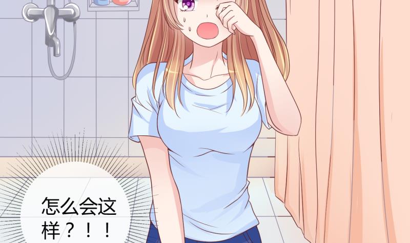 第13话 违规！负分=抹杀！16