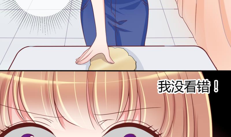 第13话 违规！负分=抹杀！17