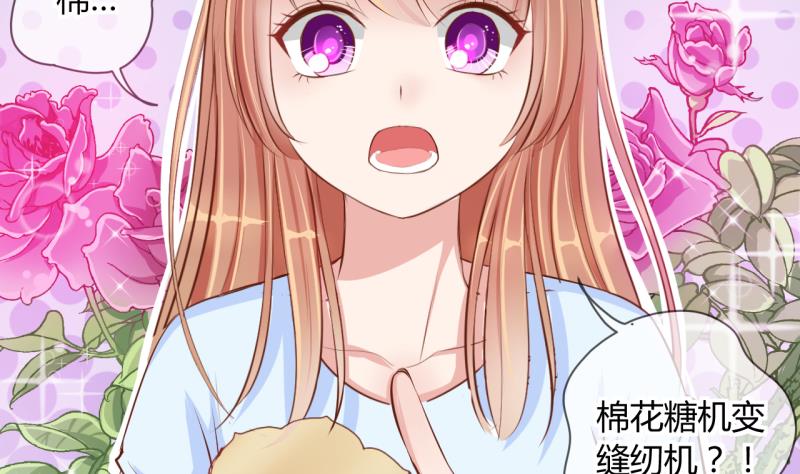 第14话 违规！负分=抹杀！215