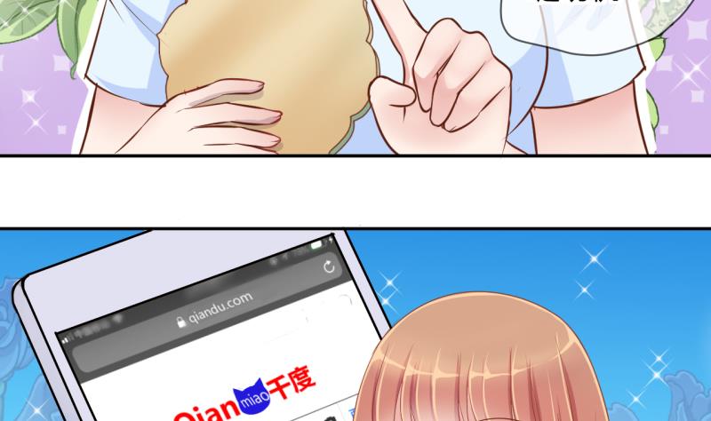 第14话 违规！负分=抹杀！216