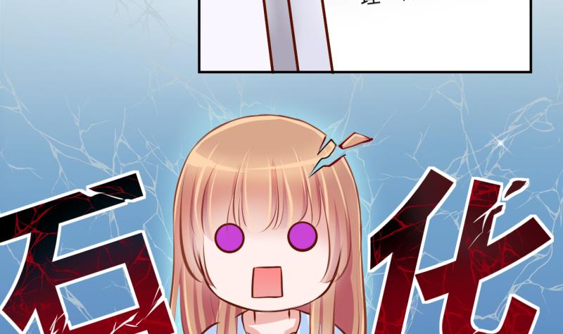 第14话 违规！负分=抹杀！221