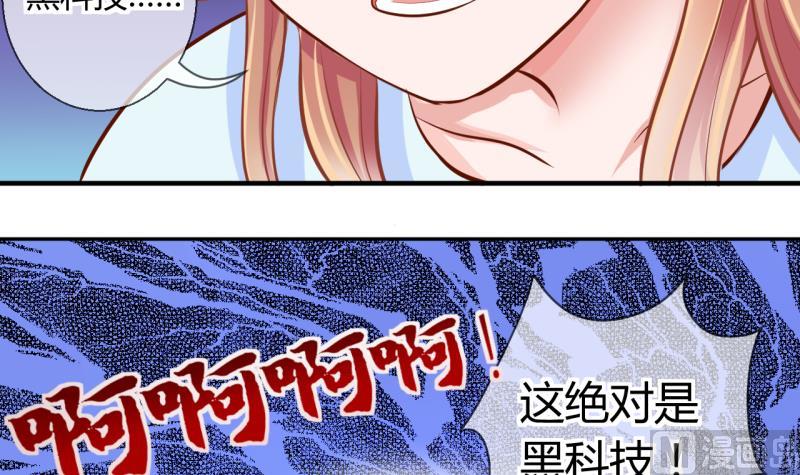 第14话 违规！负分=抹杀！223