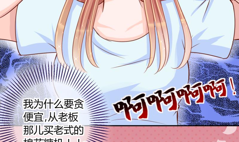 第14话 违规！负分=抹杀！225