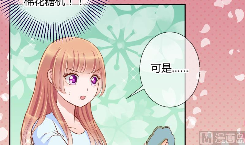 第14话 违规！负分=抹杀！226