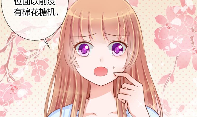第14话 违规！负分=抹杀！228