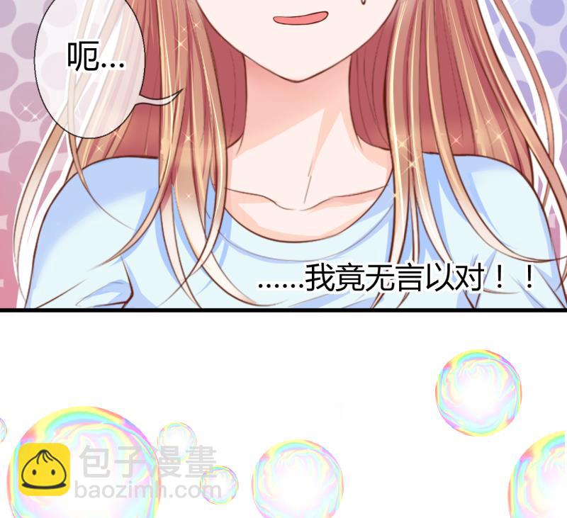 第14话 违规！负分=抹杀！231