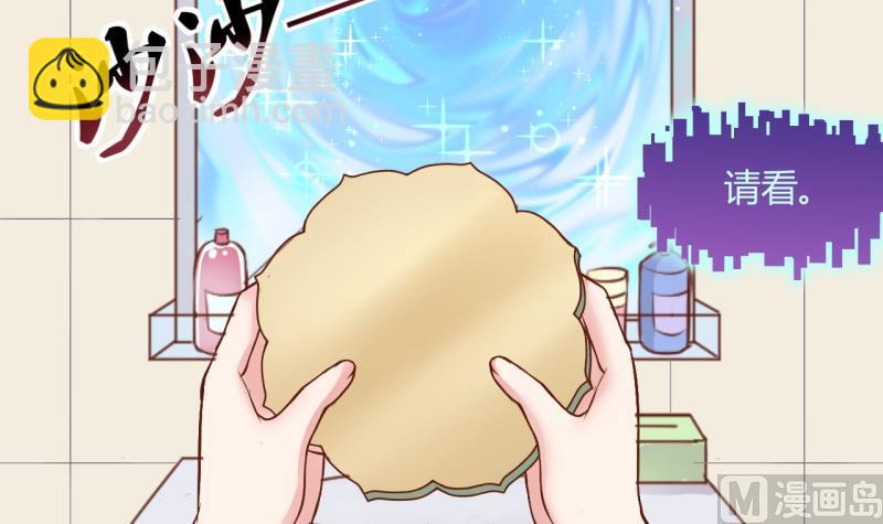 第14话 违规！负分=抹杀！25
