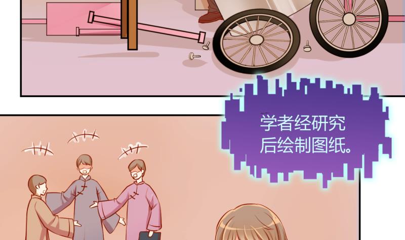 第14话 违规！负分=抹杀！27