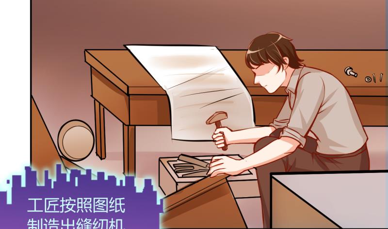 第14话 违规！负分=抹杀！29