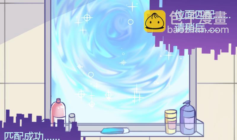 第16话 第二次位面交易 122