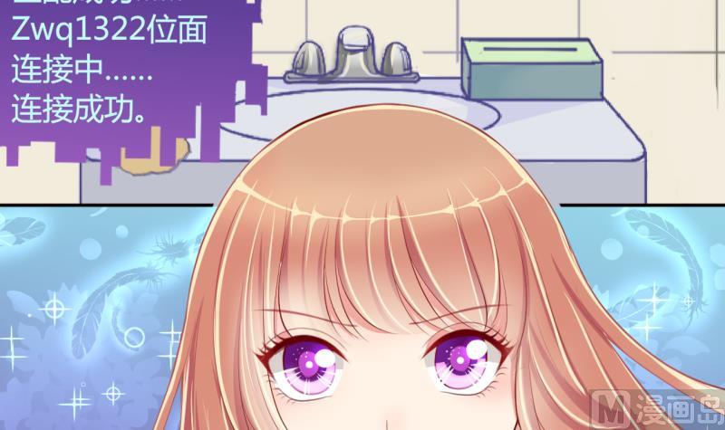 第16话 第二次位面交易 123