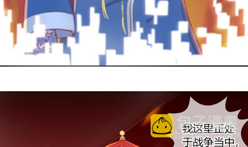 第16话 第二次位面交易 127