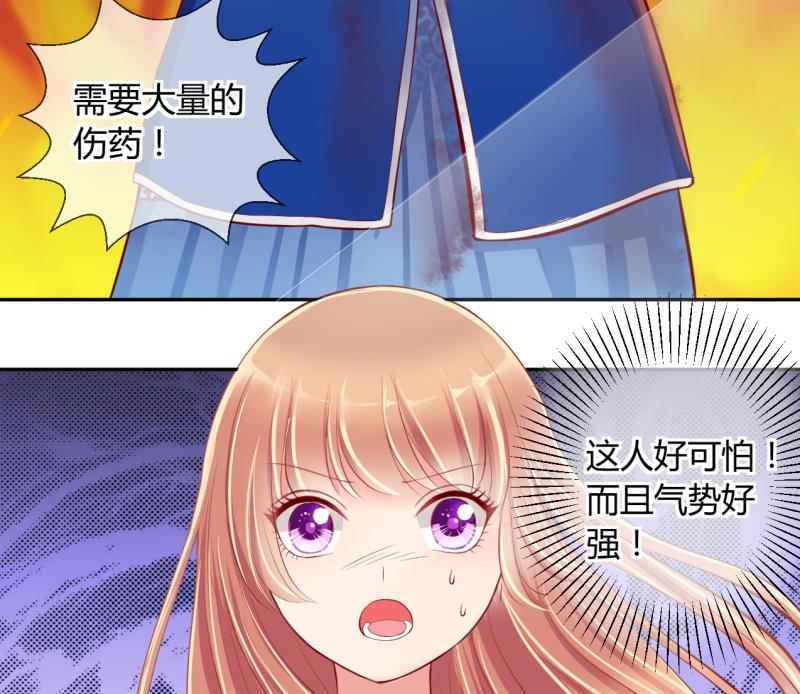 第16话 第二次位面交易 130