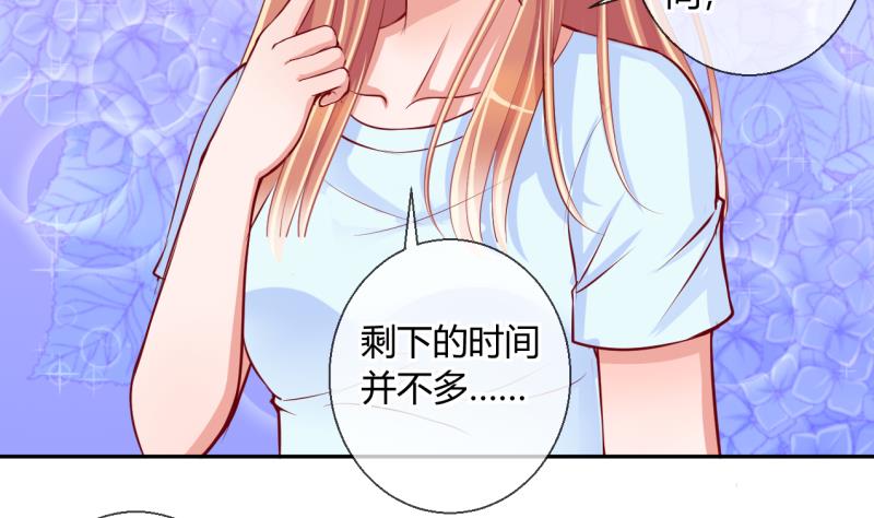 第16话 第二次位面交易 16