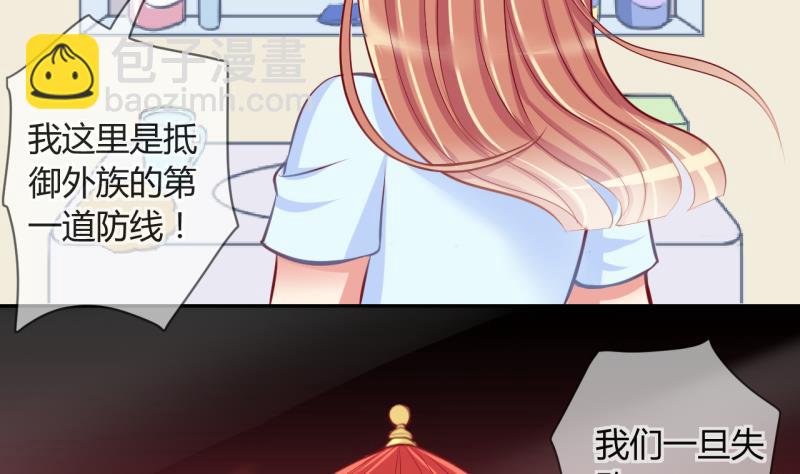 第17话 第二次位面交易 210
