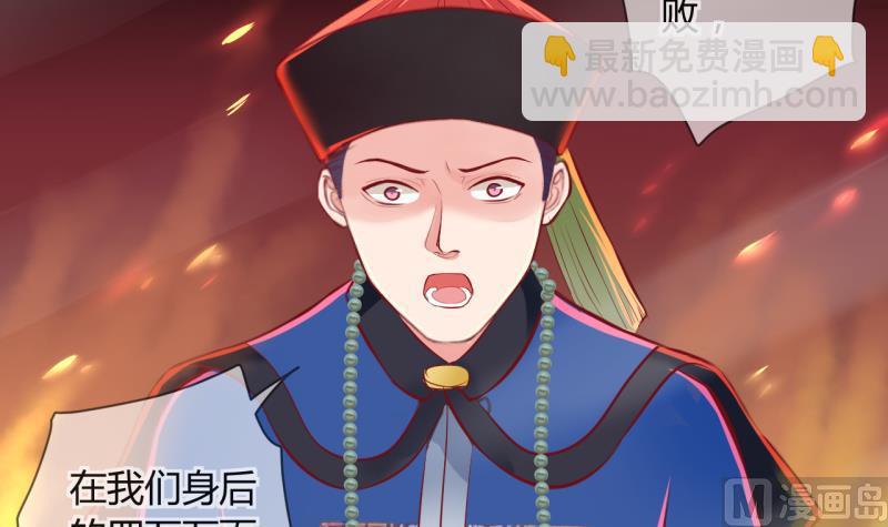 第17话 第二次位面交易 211