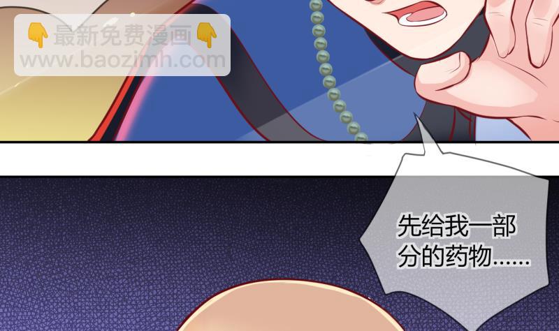 第17话 第二次位面交易 215