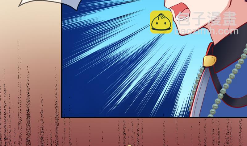第17话 第二次位面交易 219