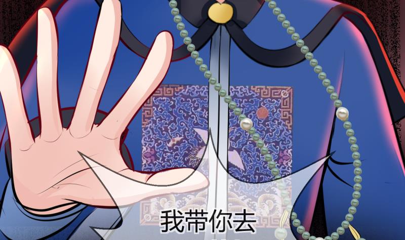 第17话 第二次位面交易 221