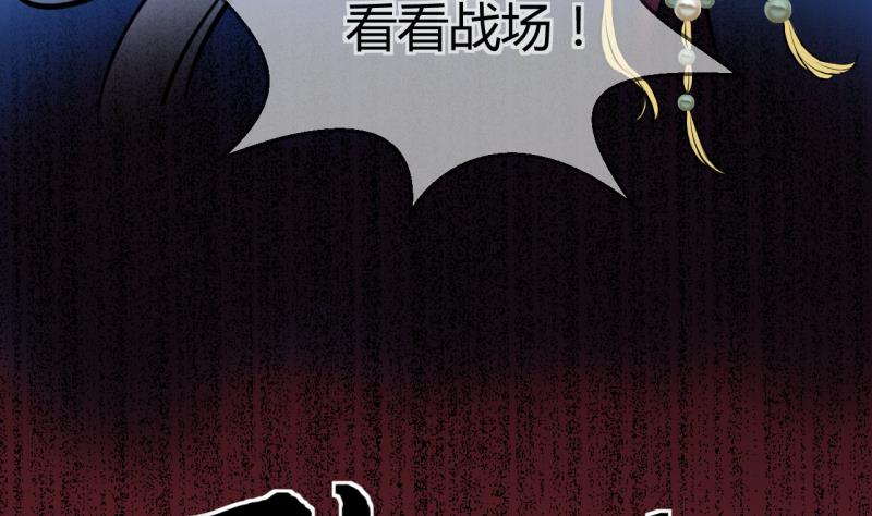 第17话 第二次位面交易 222