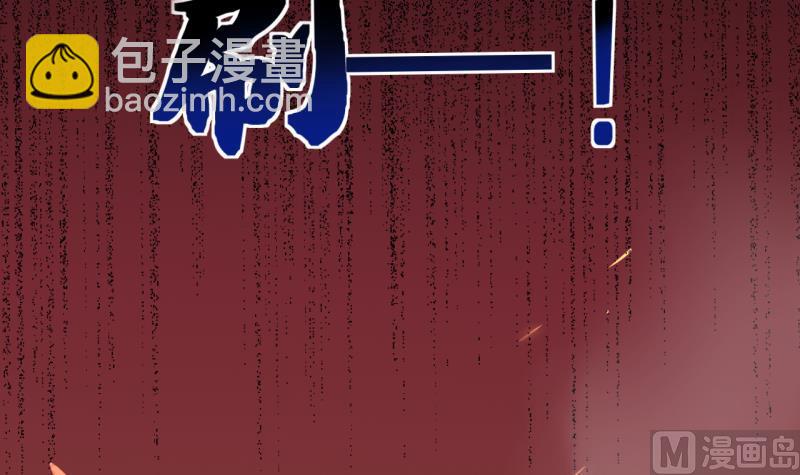 第17话 第二次位面交易 223