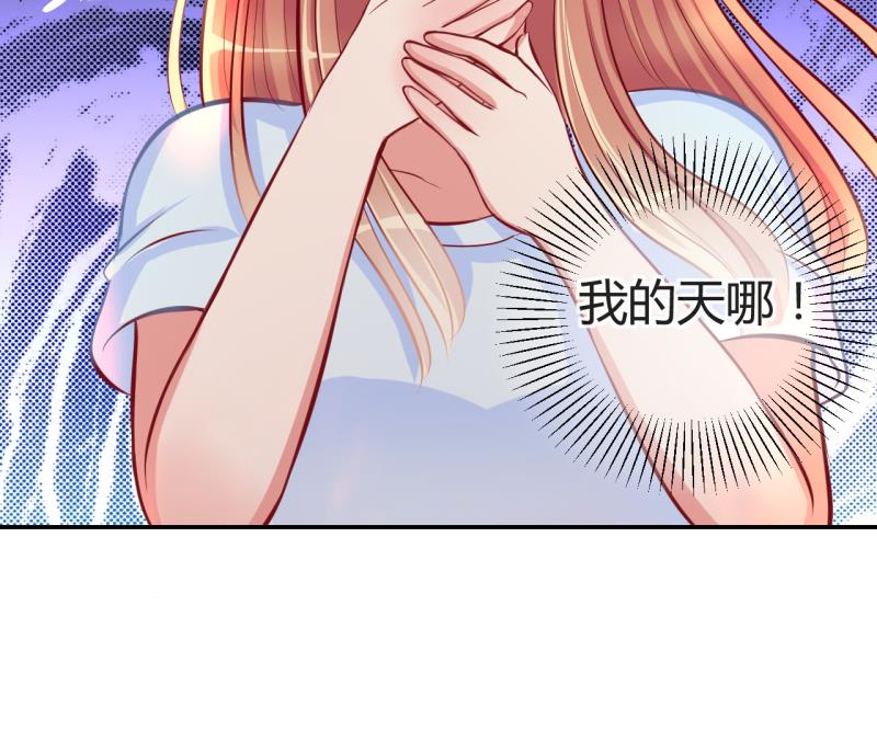 第17话 第二次位面交易 231