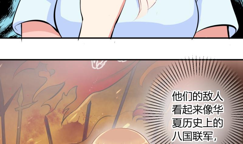 第18话 第二次位面交易 310