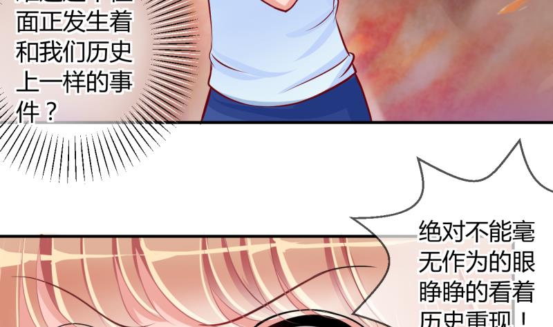 第18话 第二次位面交易 312