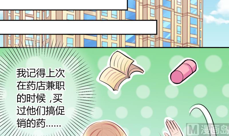 第18话 第二次位面交易 317