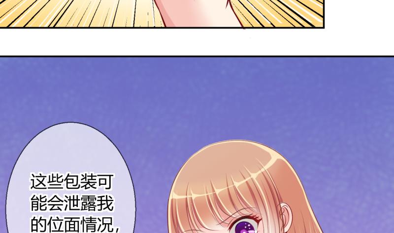 第18话 第二次位面交易 322