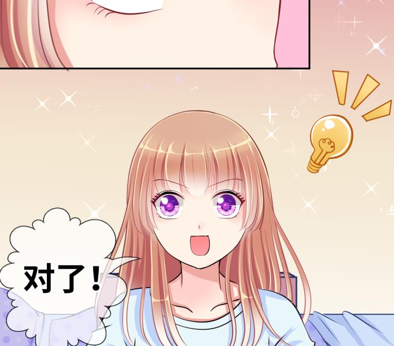 第18话 第二次位面交易 330