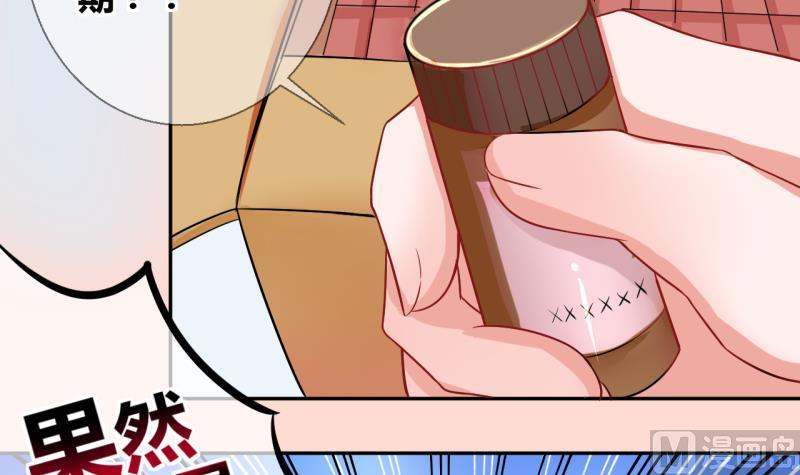 第19话 交易药品，违禁！114