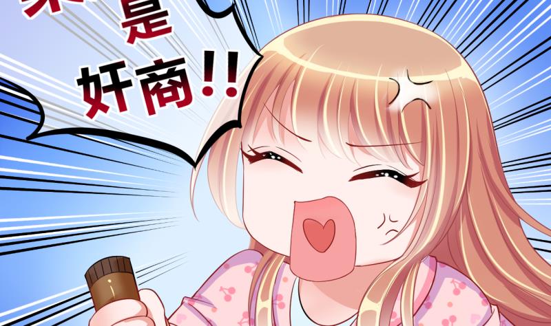 第19话 交易药品，违禁！115