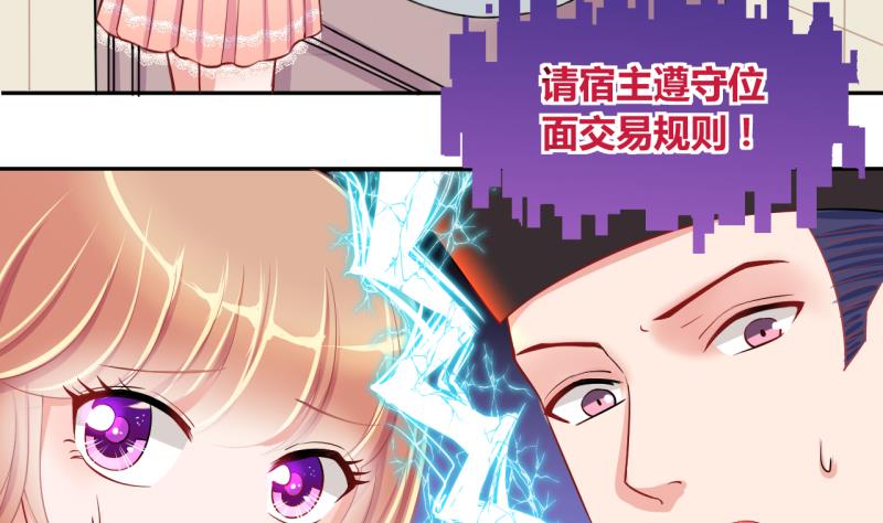 第19话 交易药品，违禁！125