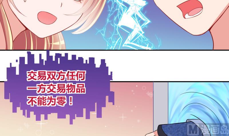 第19话 交易药品，违禁！126